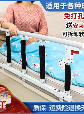 老人防摔床护栏床栏床档学生防掉床扶手围栏儿童床边档板配件床挡