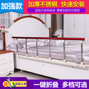 防掉床栏杆老人防摔床护栏围栏宝宝儿童床边床档配件免打孔可折叠