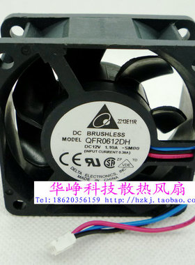 原装 Delta/台达 6025 DC12V 1.1A QFR0612DH 6cm 散热风扇