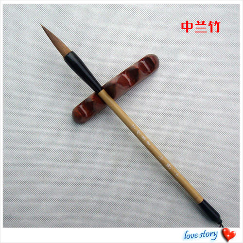 初学国画花鸟山水工笔上色狼毫书画行楷笔 颜柳欧隶书中兰竹毛笔