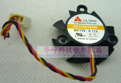 HZDO北桥用等边散热风扇MW-410M12S 4010 DC12V 0.12A YD124010HB