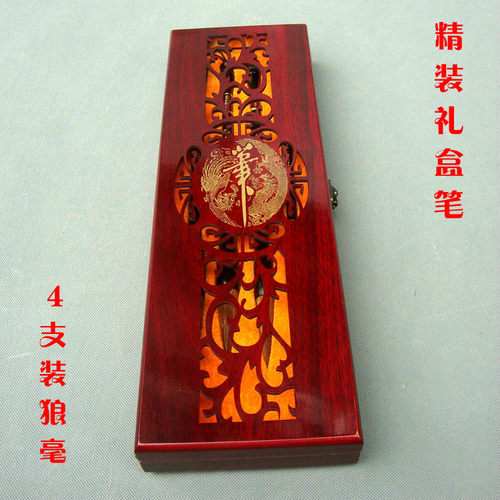 善琏湖笔礼品套装毛笔 湖州狼毫 镂空雕木礼盒毛笔 梅兰竹菊4支装
