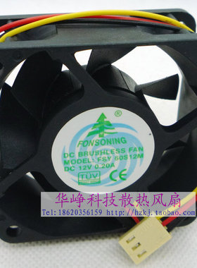 全新 6cm 6025 DC12V 0.2a FSY60S12M AFB0612HH散热风扇HZDO