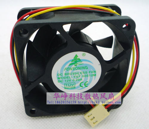 全新原装 6cm 6025 DC12V 0.2a FSY60S12M AFB0612HH散热风扇