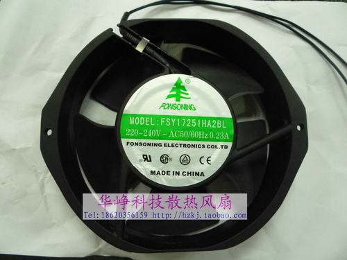 全新原装 17CM 172*150*38mm 220V-240V /110V 交流散热风扇