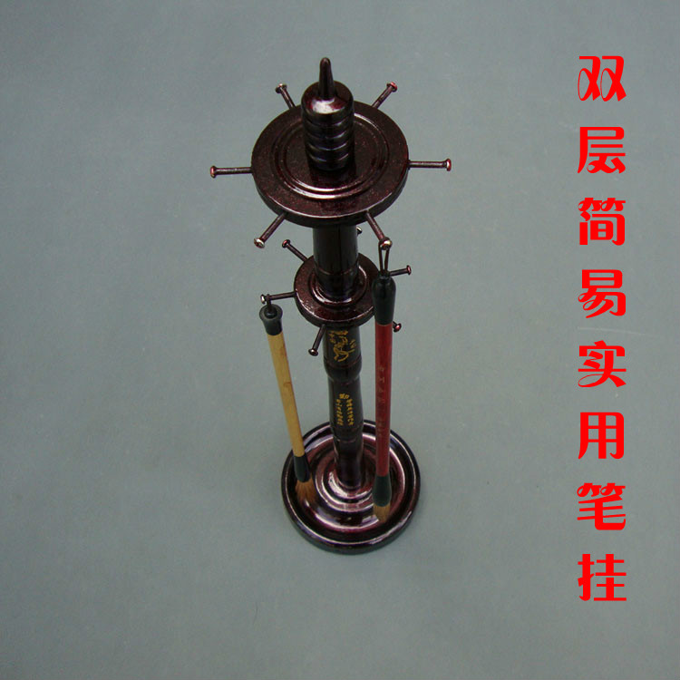 仿红木笔挂国画书法挂毛笔搁 简易圆形双层毛笔架实惠不占空间