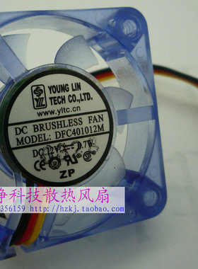 全新原装 4010 DC12V 0.7W DFC401012M 服务器 静音 散热风扇HZDO