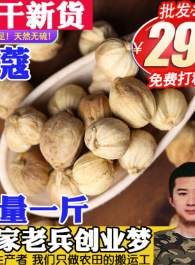 足干白扣白寇白蔻仁白豆寇白蔻无硫火锅炒菜卤肉香料可批发打粉