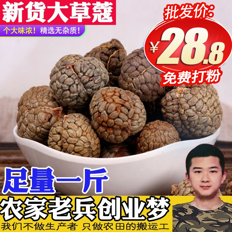 老寇草扣炖肉可粉大全香料调料