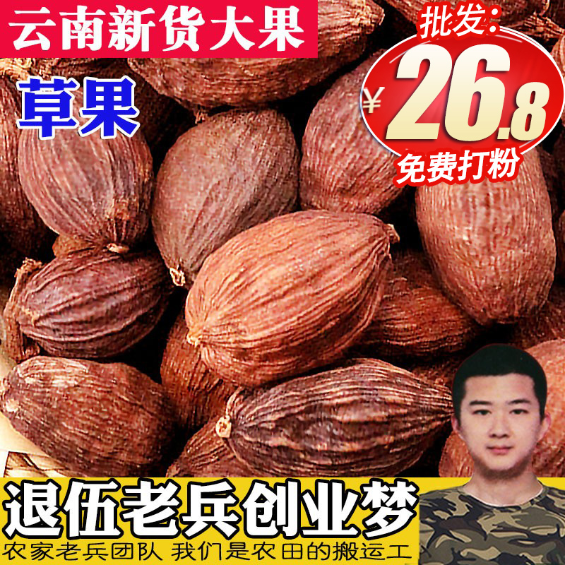 50g川菜另售八角桂皮香叶草果