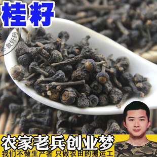 常用中药材 桂丁香 肉桂子 桂籽 调料 调味品 卤肉料 50g
