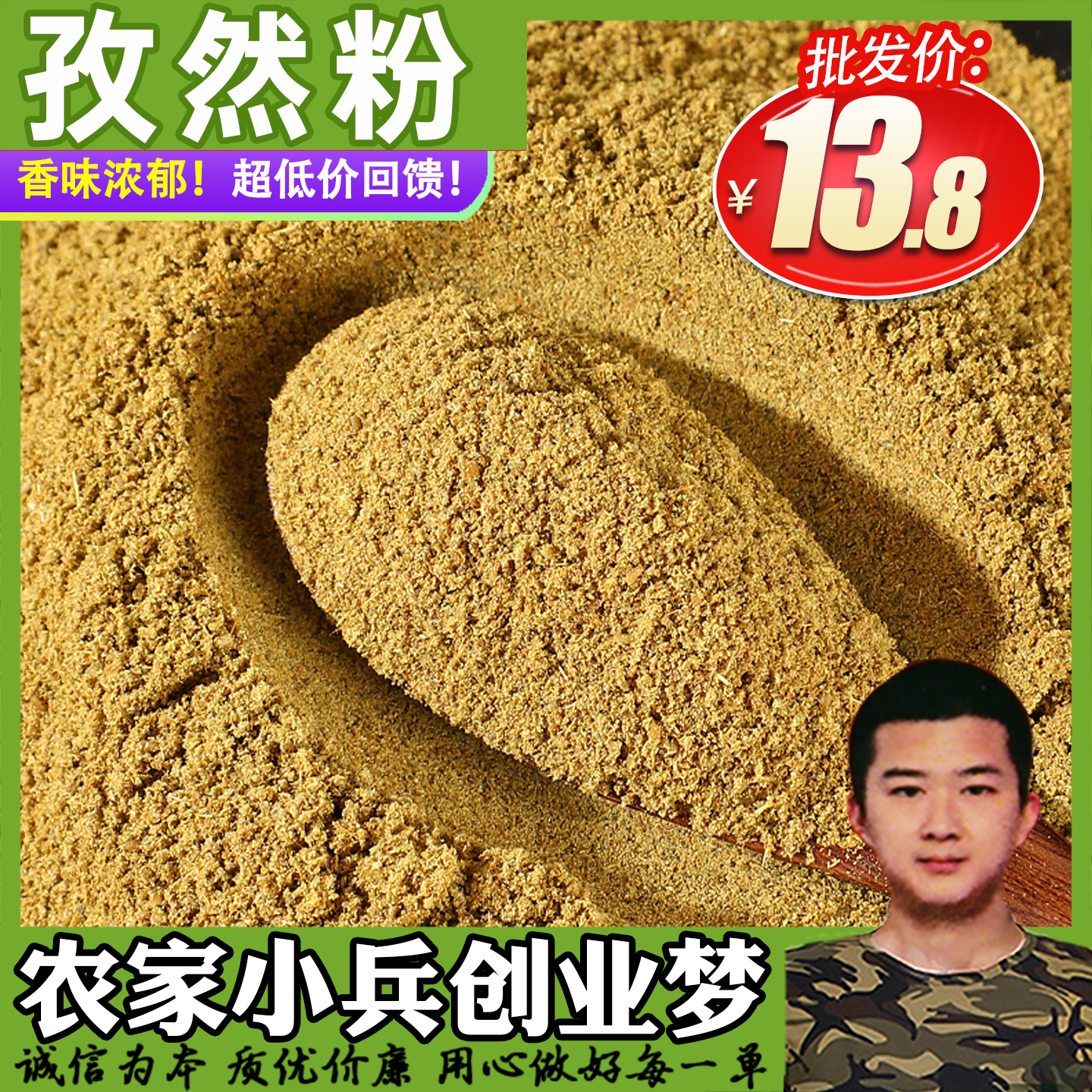 孜然粉烧烤专用新货新疆家用孜然