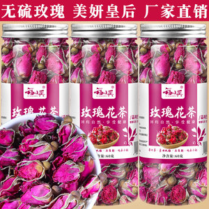 【买1送1】玫瑰花茶干花泡茶 干玫瑰花茶重瓣玫瑰花瓣冠食用罐装