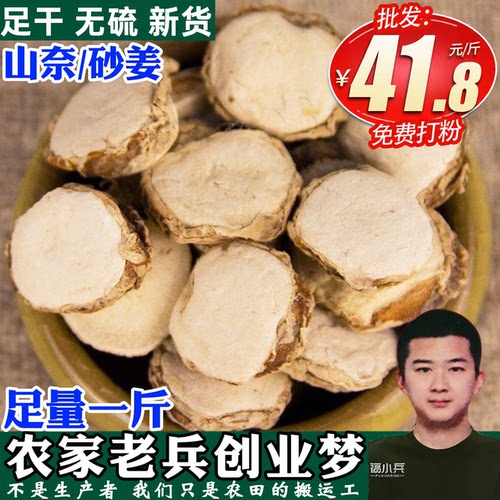 500g调味三奈无硫炖肉