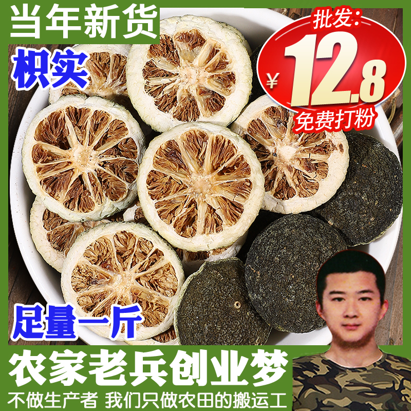 枳实500g青果去腥卤料香辛炖菜