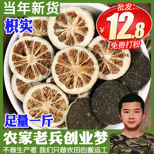 枳实500g青果去腥卤料香辛炖菜