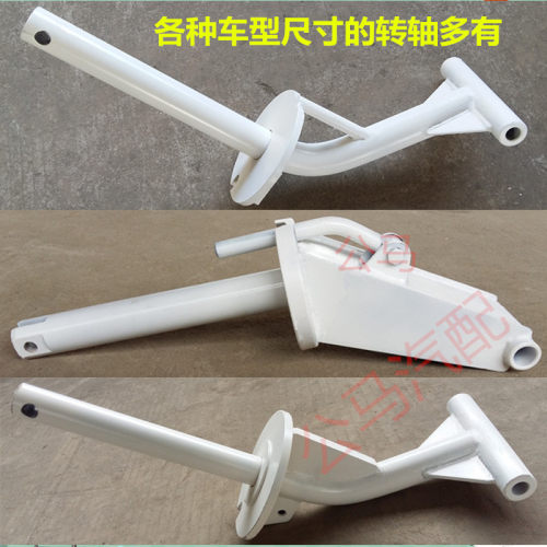 搅拌车配件料斗底座转轴水泥