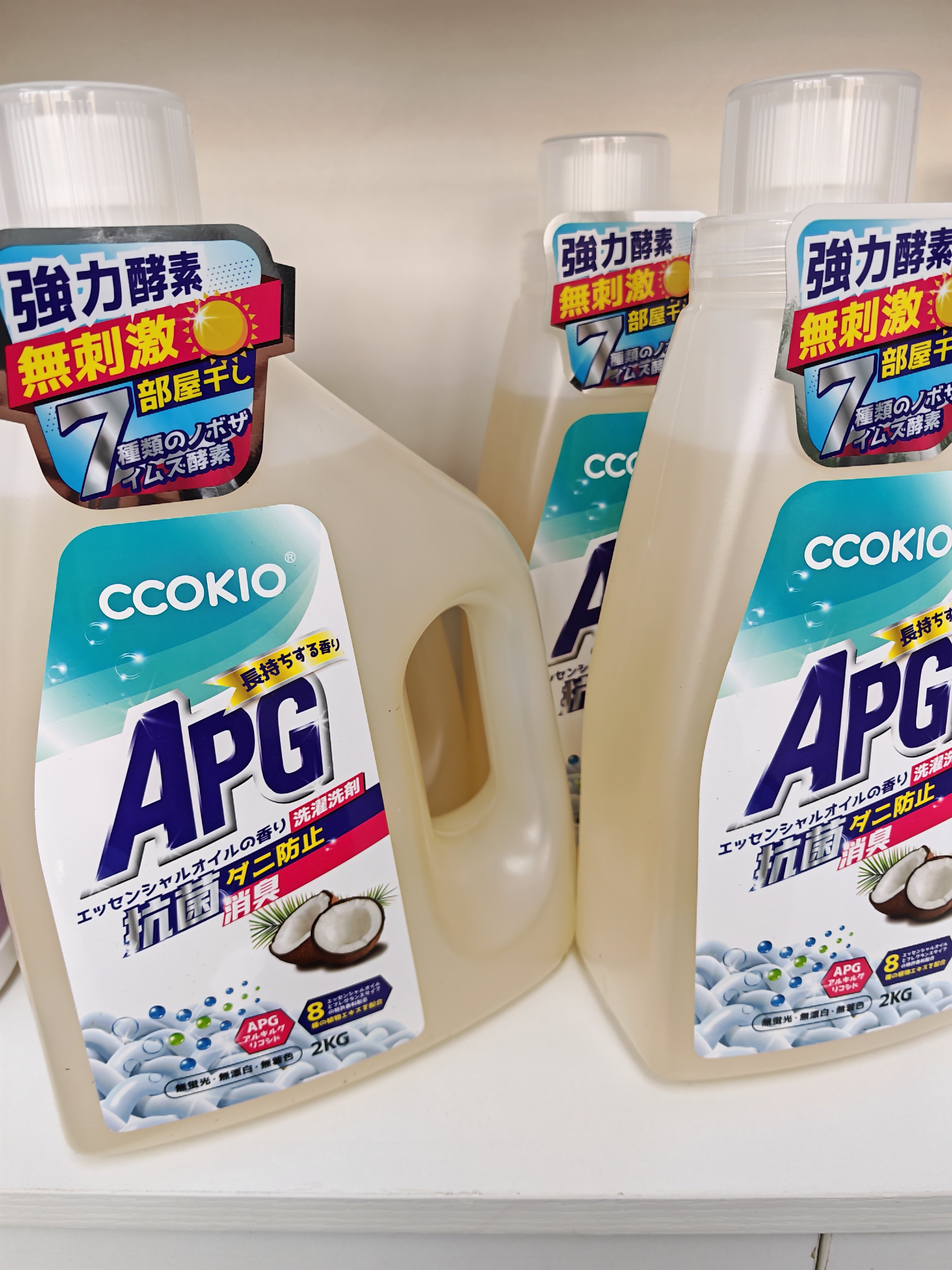 酵素洗衣液日本CCOKIO酵素APG洗衣液去污 留香杀菌去螨增艳护色