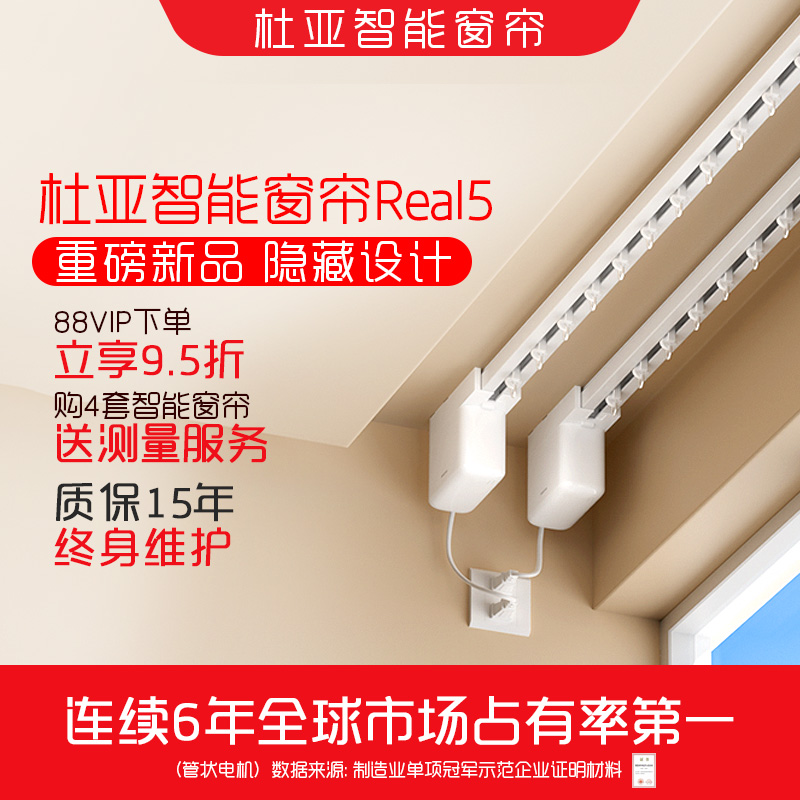 ǵ綯ȫԶϳʽСѽ׼ ָװ+Real5+3ֱʵ1476Ԫ,ۺ369/