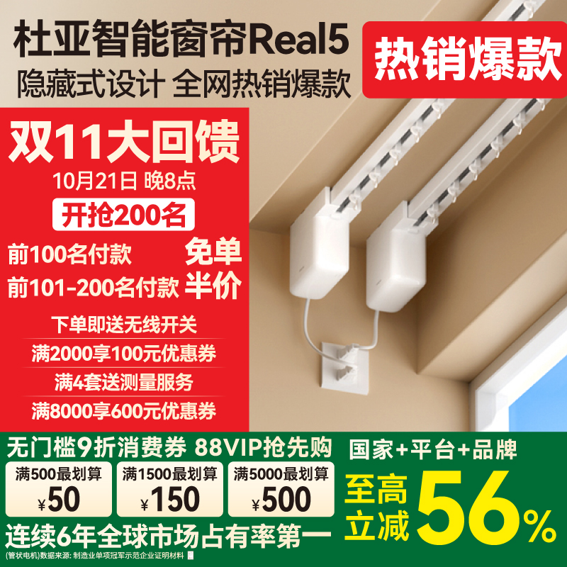 23年口碑品牌，以匠心致初心