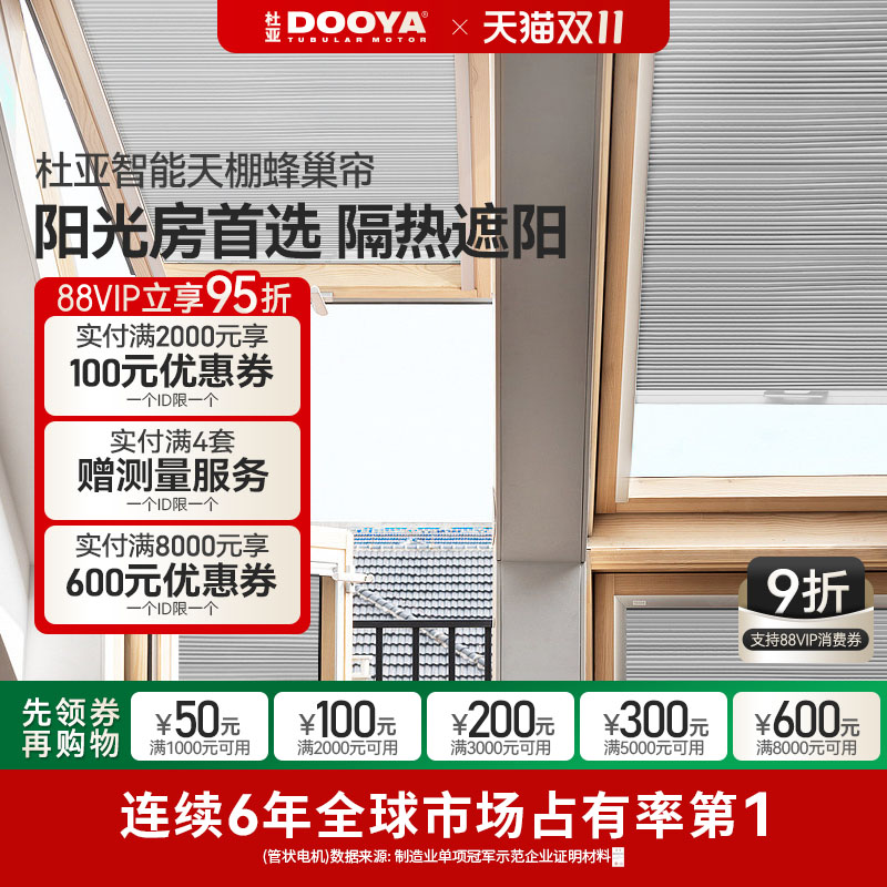 遮光仿生设计天棚蜂巢吸音降噪