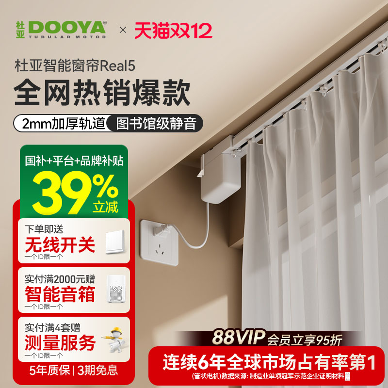 23年口碑品牌，以匠心致初心