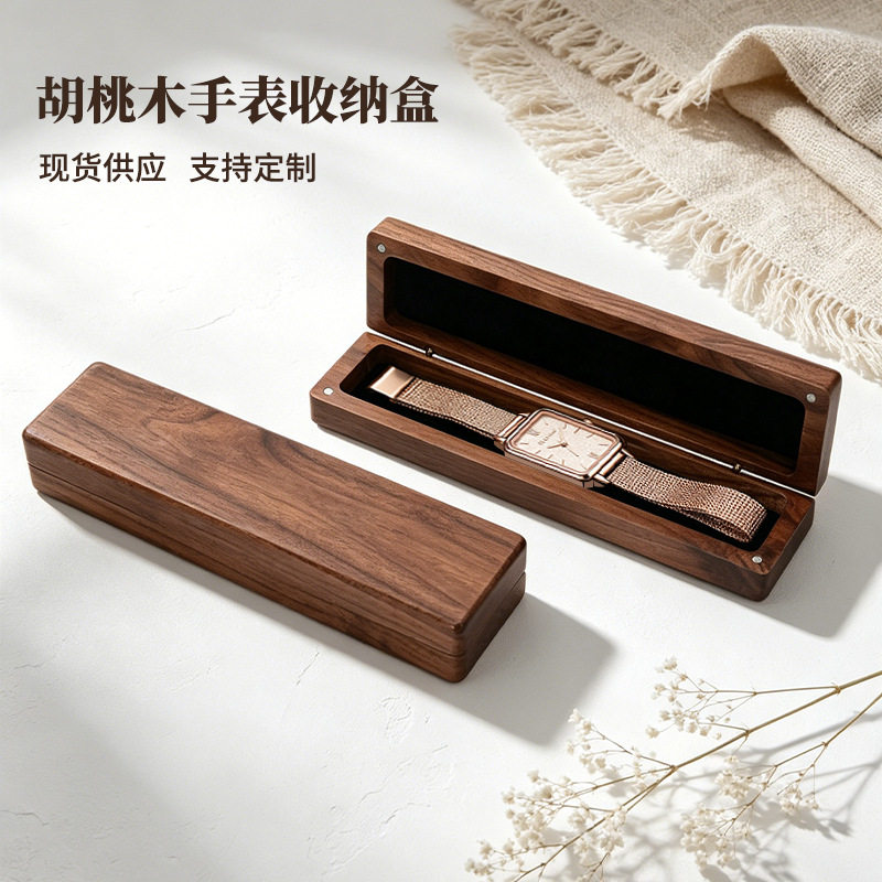 复古黑胡桃木女士手表收纳盒首饰
