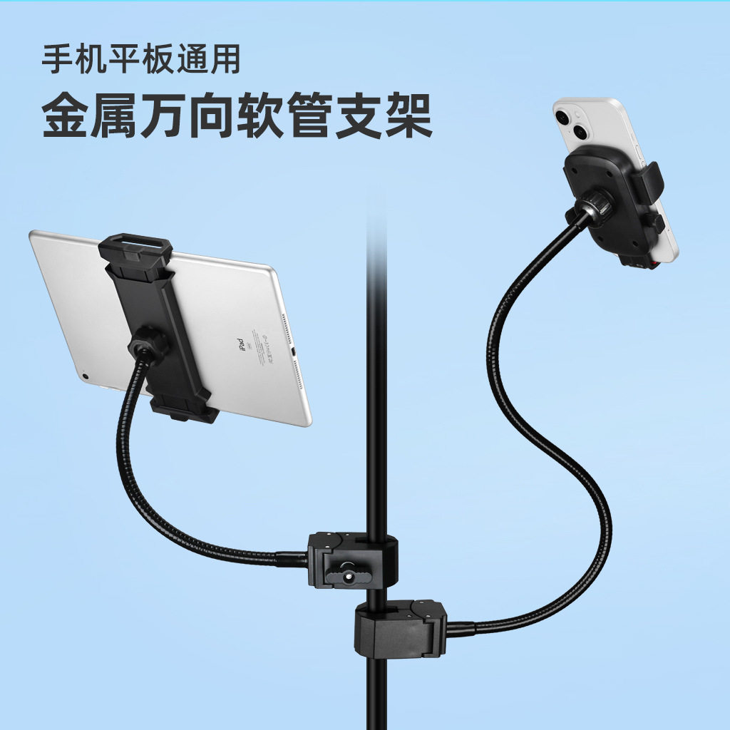 懒人手机支架蟹钳圆管固定夹子图片