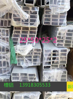 30*30*2mm铝合金方管 6063铝方管/铝方通型材30X30X3mm可切割供应