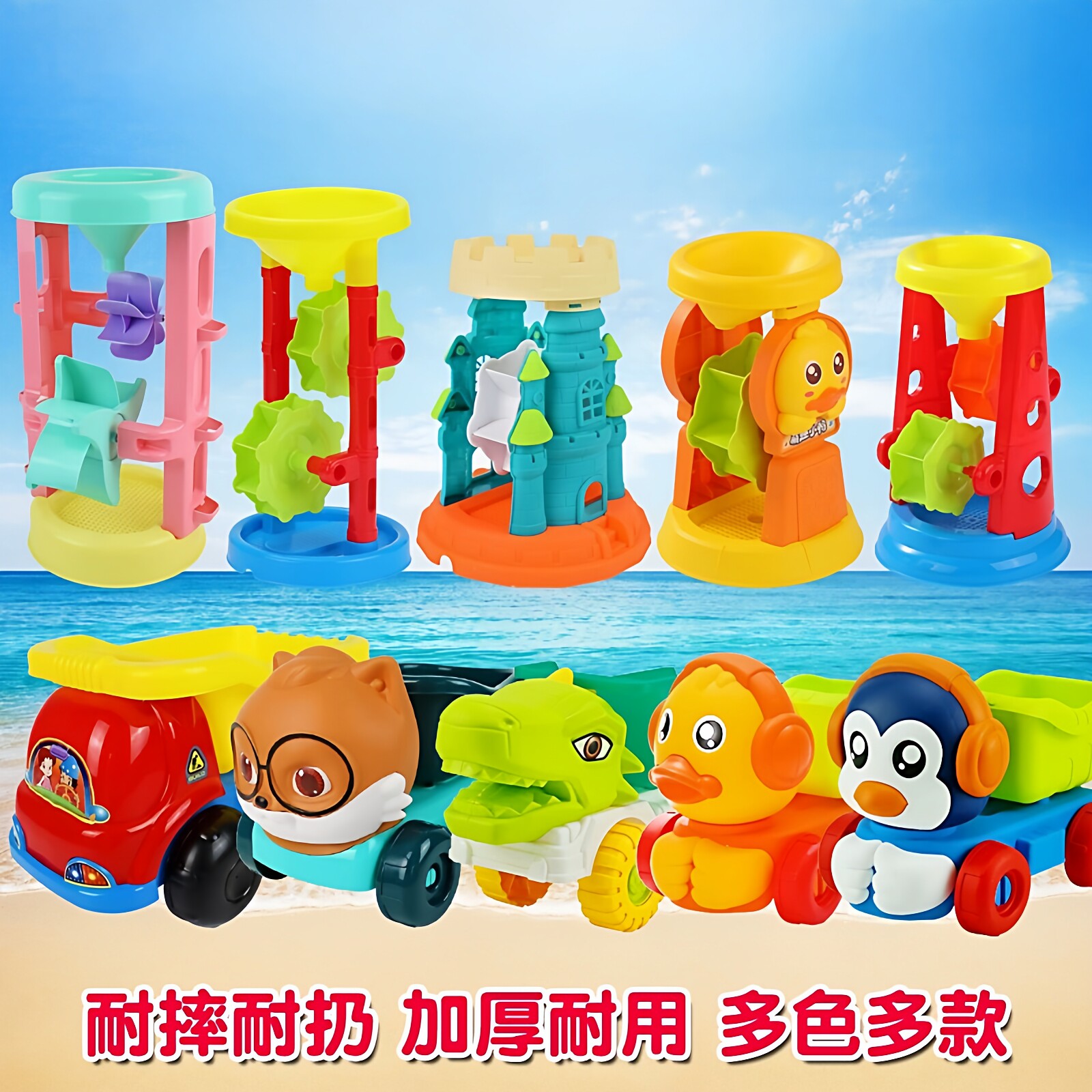 儿童沙滩玩具批发挖沙玩沙子的工具全套装海边摆地摊沙漏玩具车