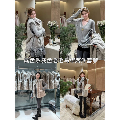 刺绣v领长袖针织衫+毛毛马甲外套