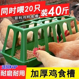 加盖喂鸡鸭食槽自动下料鸡饲料桶槽神器喂食器养殖喂水器鸡水壶