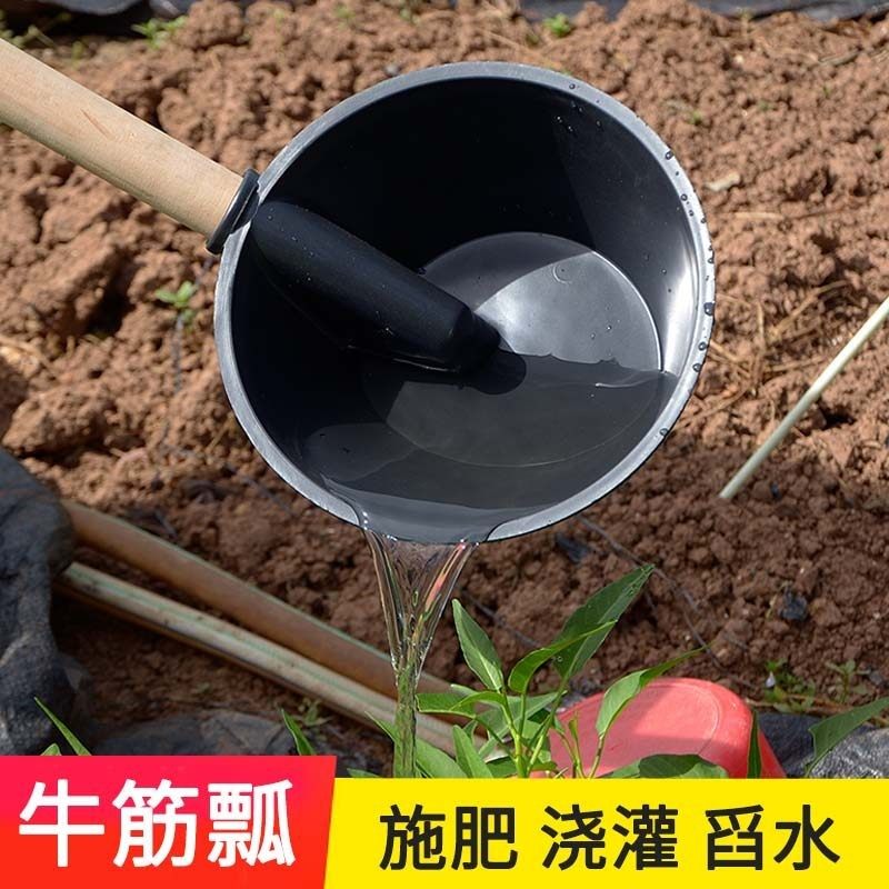 新款熟胶加厚牛筋灌溉粪瓢粪勺淋菜浇水施肥舀水农用农村塑料泼瓢,农机/农具/农膜,灌溉工具,淘宝优惠券,粉丝福利购,淘宝优惠卷