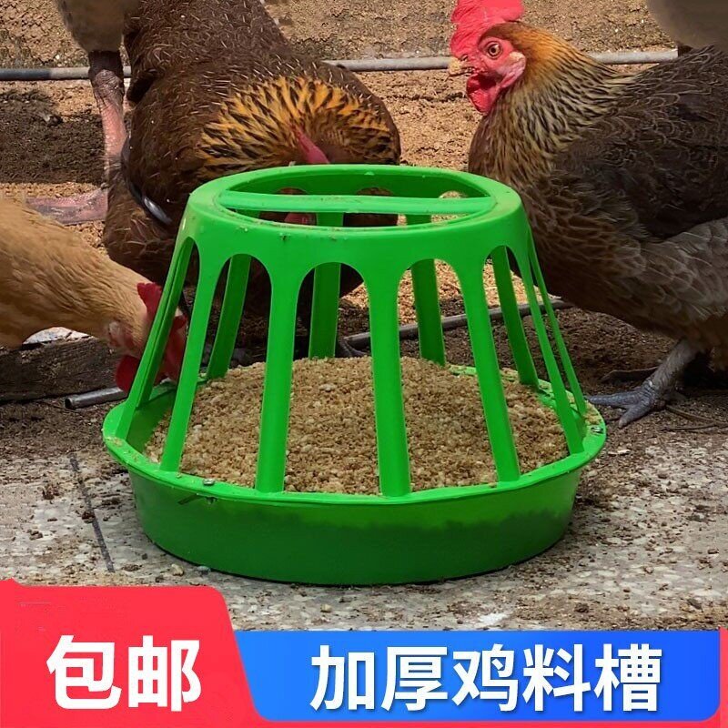 家禽养殖用料槽大鸡食槽塑料熟胶圆形小鸡喂食槽养鸡用自动喂料盘