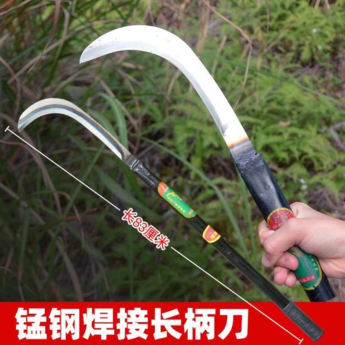 户外农用工具镰刀 割草刀 猛钢柳叶带箍镰刀香蕉刀槟榔刀可接木柄