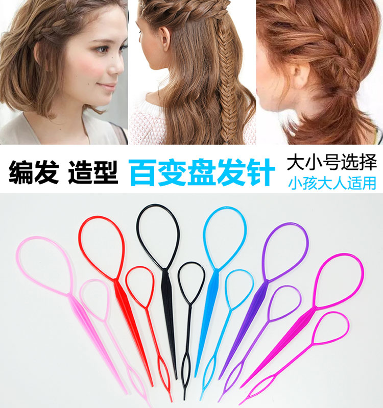 儿童宝宝编发器丸子工具