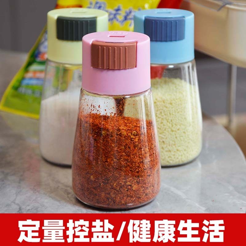 厨房家用定量调味罐密封防潮盐罐调料盒塑料控盐瓶大容量味精佐料