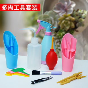 园艺工具组合套装 多肉种植搭配移苗器桶铲土铲子耙毛刷气吹 包邮