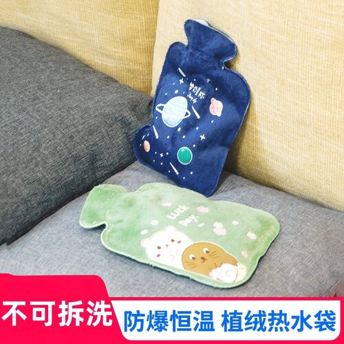 注水热水袋敷肚子热敷手装