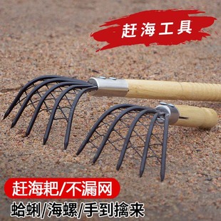 海边挖蛤蜊抓螃蟹神器沙滩铲子儿童装 赶海工具网兜套装 备挖沙耙子