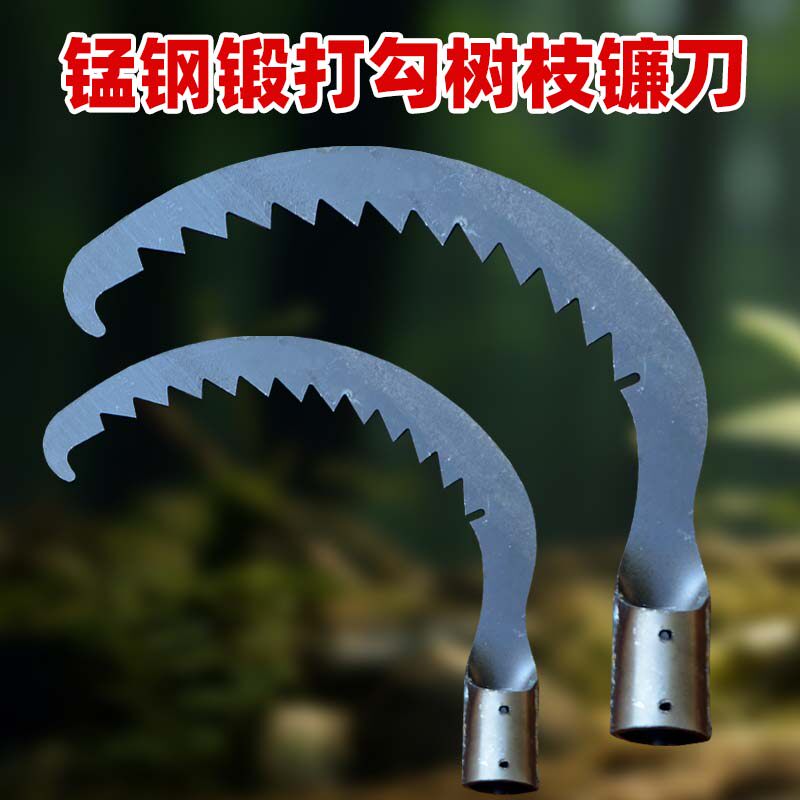 锰钢树勾加厚拉树工具伐木用具勾树枝拉木头吊树砍树勾果子采摘钩
