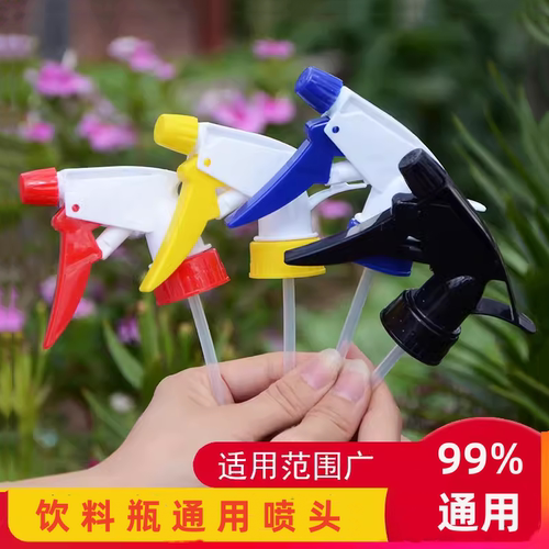 饮料瓶园艺浇花小型喷雾器