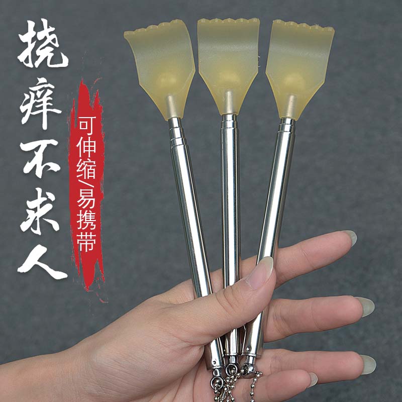便携式抓痒器不锈钢不求人痒痒挠抓背器挠痒耙四节伸缩抓痒器42CM