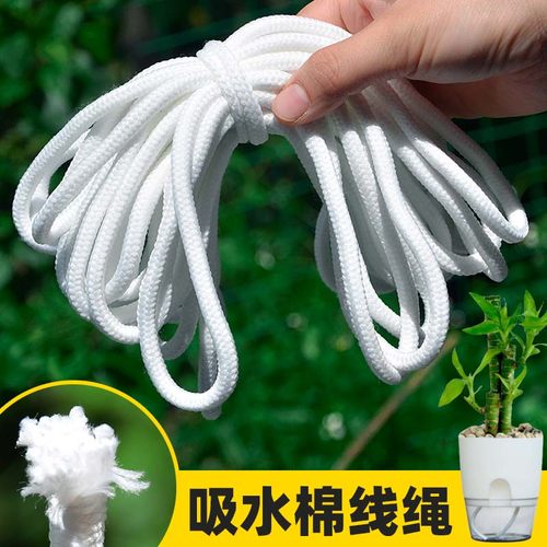 吸水棉绳水培线自吸水花盆涤棉包芯棉线绳装饰挂毯绳子挂编织花瓶