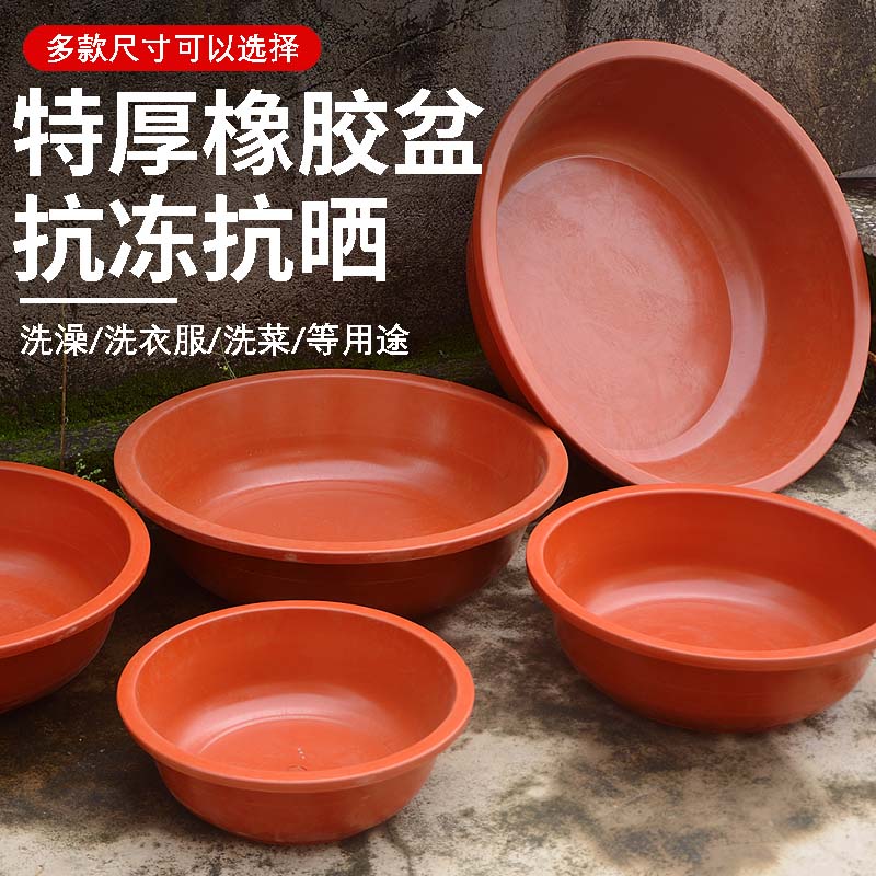 大号加厚牛筋蓄水盆家用厨房塑料洗肉洗菜洗碗盆洗澡洗脚洗衣水盆