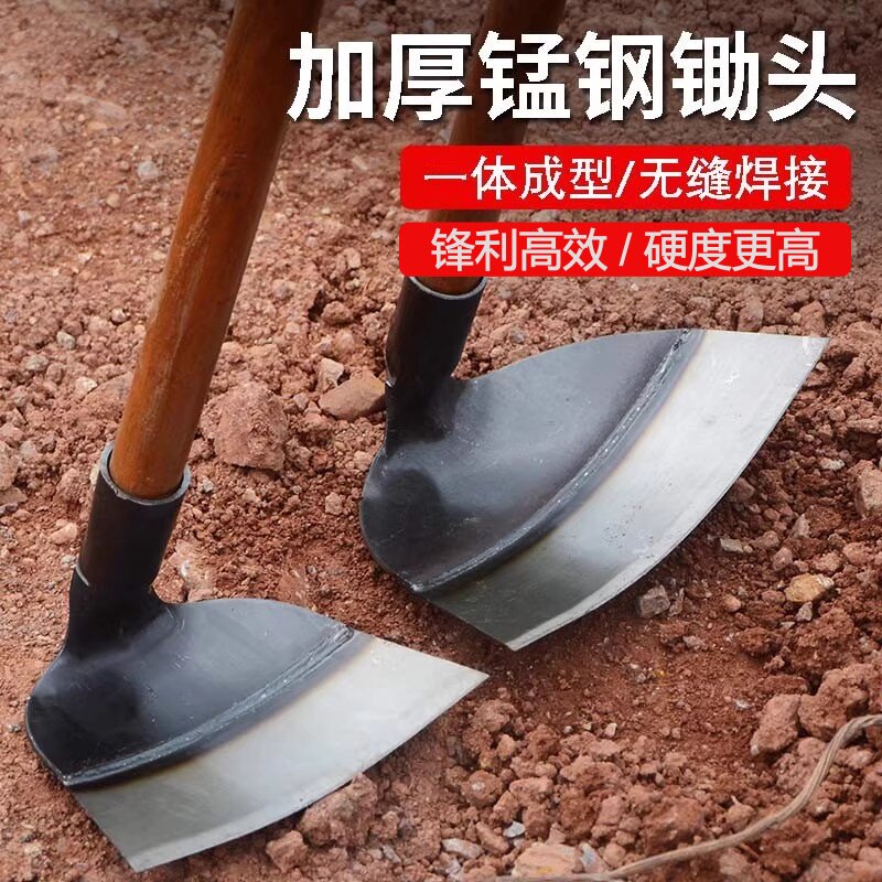 锄头农具种菜铲子锄草器农用除草神器家用翻地松土工具多功能铲草