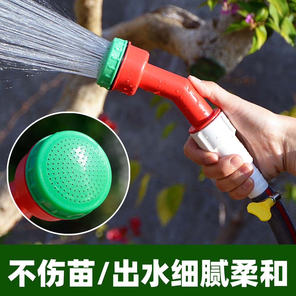 育苗喷头农用洒水浇地浇菜园林浇水浇花雾化花洒水枪通用灌溉喷枪
