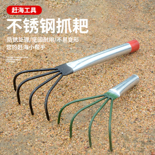 赶海工具神器耙子套装海边沙滩挖花蛤贝壳挖螺装备蛤蜊耙挖螺工具