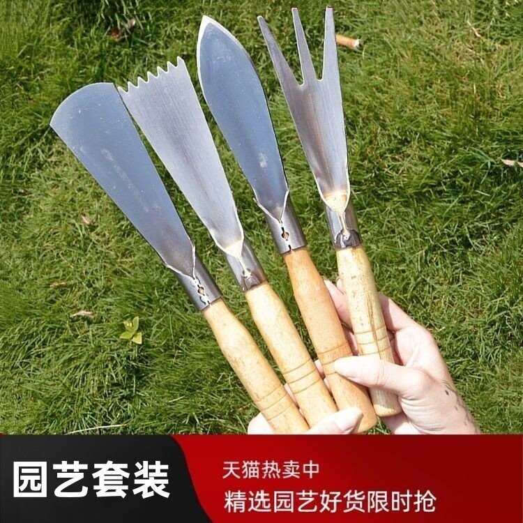 不锈钢小铲子种花工具挖野菜养种花小铲子园艺盆栽挖土迷你小铁锹