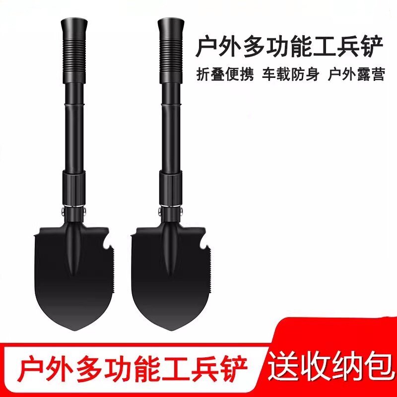 户外工兵铲锄头铁锹两用儿童挖沙铲子小号花园铲折叠儿童铁铲玩具